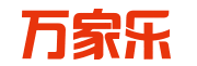 萬家樂