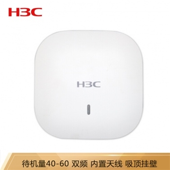 華三（H3C）WAP722S-W2-FIT 1267M室內吸頂式雙頻千兆企業級wifi無線AP接入點 瘦模式