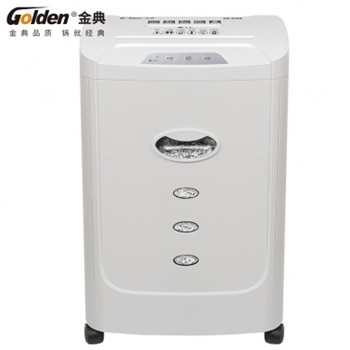 金典(Golden)GD-9138碎紙機電動辦公碎紙機 粒狀家用大功率 碎紙機