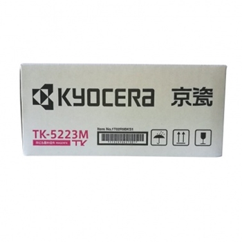 京瓷（KYOCERA）TK-5223M 品紅色墨粉/墨盒（低容） P5021cdn/P5021cdw墨粉盒