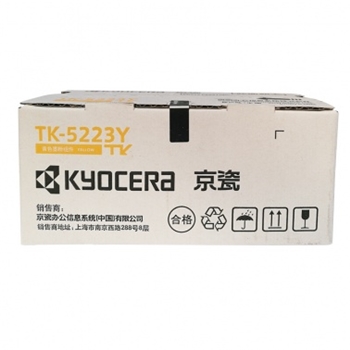 京瓷（KYOCERA）TK-5223Y 黃色墨粉/墨盒（低容） P5021cdn/P5021cdw墨粉盒