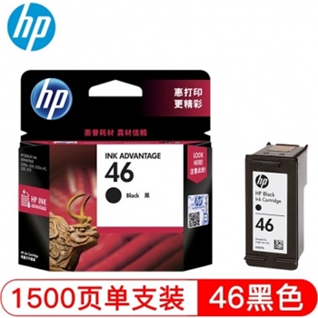 惠普（HP）CZ637AA 46 黑色墨盒 適用2520hc 2020hc 2029 2529 4729