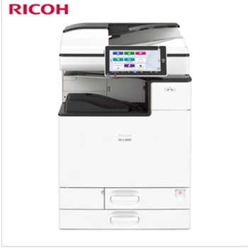 理光（Ricoh）IM C2000 A3彩色多功能數碼復合機 主機+送稿器