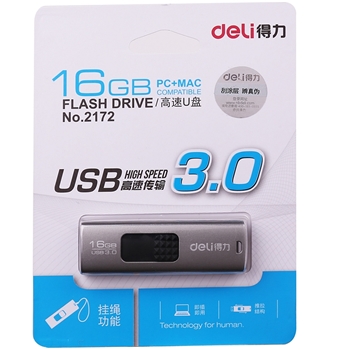 得力 2172 推拉式U盤 16G 黑 (單位:個)