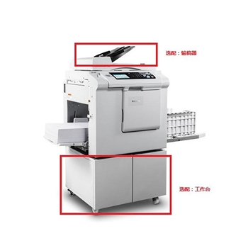 理光 DD5440C 速印機含蓋板 (單位：臺)