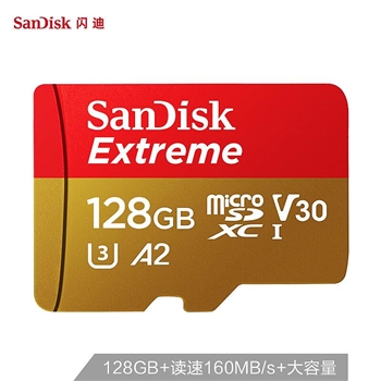 閃迪SDSQXA1-128G-ZN6MA存儲卡128G/讀取160MB/s(單位：個)