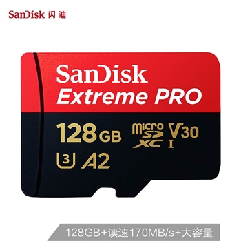 閃迪SDSQXCY-128G-ZN6MA存儲卡128G/讀取170MB/s(個)