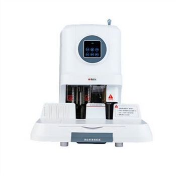 晨光（M&G）AEQ96712 全自動憑證電動打孔機財務憑證熱熔鉚管裝訂機