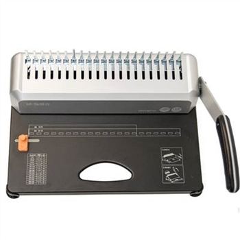 晨光（M&G）AEQ96715 膠圈裝訂機