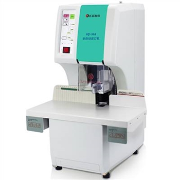 匯金 HJ-50A 財務裝訂機 質保一年