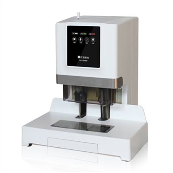 匯金 HJ-50BM 財務裝訂機  質保一年