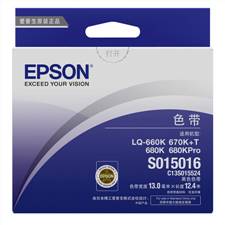 愛普生（Epson）LQ-680K S015016黑色色帶（適用LQ-660k/680K/670K+T/680KPro）
