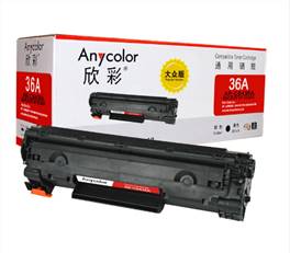 Anycolor欣彩AR-CB436AP（大眾版）黑色硒鼓/墨粉盒適用惠普CB436A ,HP P1505
