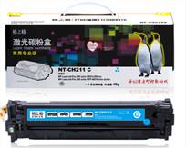 格之格CF211A硒鼓CH211C商專版適用惠普M251n M276n M276nw 佳能LBP7110Cw LBP7100Cn MF628Cw 等青色粉盒