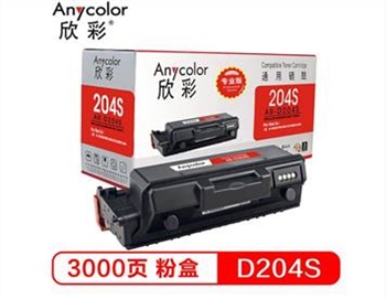 Anycolor欣彩AR-D204S黑色硒鼓/墨粉盒適用三星MLT-D204S ,Samsung SL-M3325D