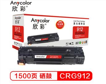 Anycolor欣彩AR-912黑色硒鼓/墨粉盒適用Canon CRG912，佳能LBP3018/3108