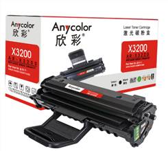欣彩Anycolor AR-X3200黑色硒鼓/墨粉盒適用施樂CWAA0747,XEROX Phaser 3200MFP
