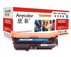 欣彩Anycolor AR-4025C（藍色）彩色硒鼓/墨粉盒適用惠普CE261A，HP CP4025N/4025DN