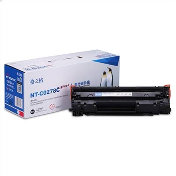 格之格NT-C0278Cplus+黑色硒鼓CE278A適用于HP LaserJet Pro P1560/P1566/P1606/P1606dn/M1536dnf