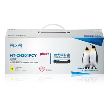格之格NT-CH201FCYplus+黃色硒鼓 HP CF403A黃色適用于HP Color LaserJet M252/252N/252DN/252DW,M2