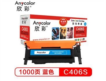 Anycolor欣彩AR-C406S(藍色)彩色硒鼓/墨粉盒適用三星CLT-C406S ,Samsung CLP-366