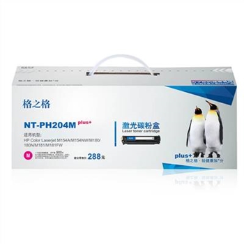 格之格NT-PH204Mplus+紅色硒鼓  HP CF513A紅色適用于HP Color Laserjet M154A/M154NW,M180/180N/M1