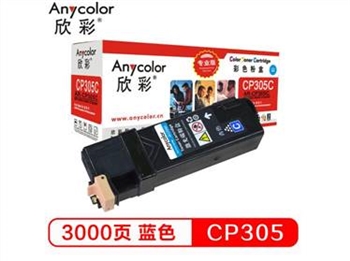 Anycolor欣彩AR-CP305C（藍色）彩色硒鼓/墨粉盒適用施樂CT201637 ,Xerox CP305D