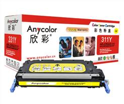 欣彩Anycolor AR-CRG311Y彩色硒鼓/墨粉盒適用佳能CRG 311Y,CANON LBP 5300 黃色